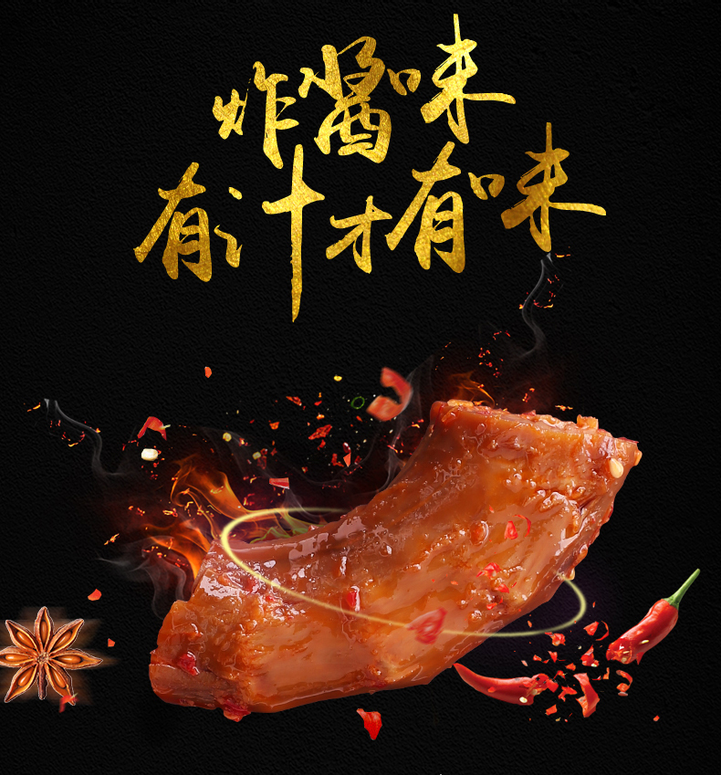 休閑食品行業(yè)市場(chǎng)好嗎，適合做生意嗎